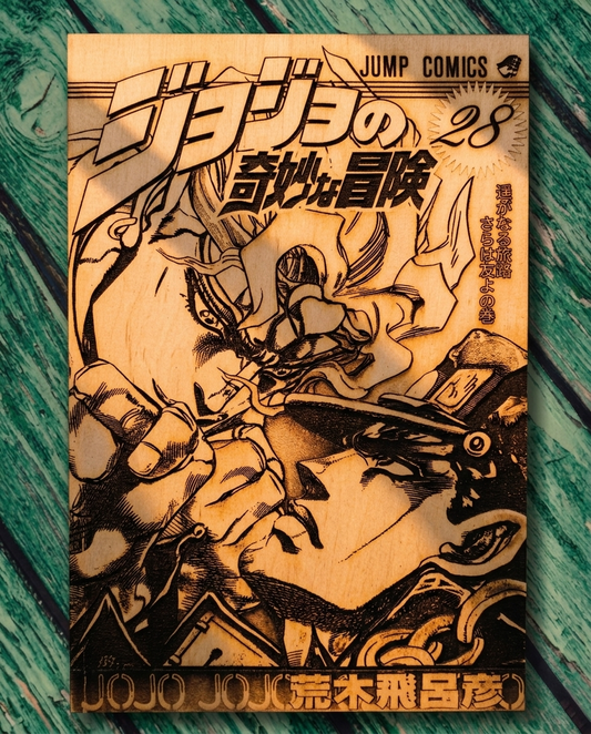 JoJo's - Dio vs Joestar